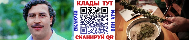 Все наркотики Апшеронск Cocaine Канабис МЕФ АМФ ГАШ A PVP