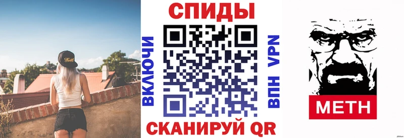 Амфетамин 98% Апшеронск