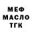 Метадон VHQ Anton Pis