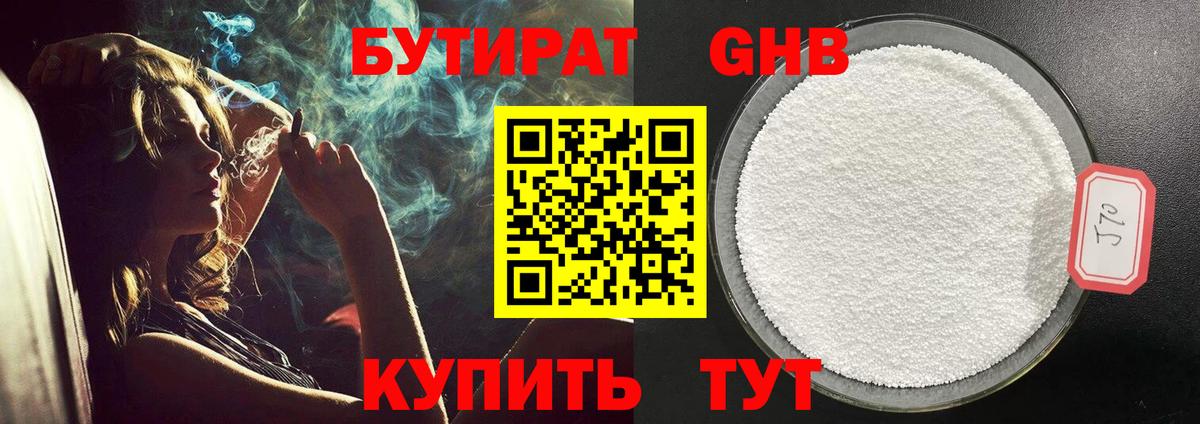 МЕТАМФЕТАМИН Апшеронск