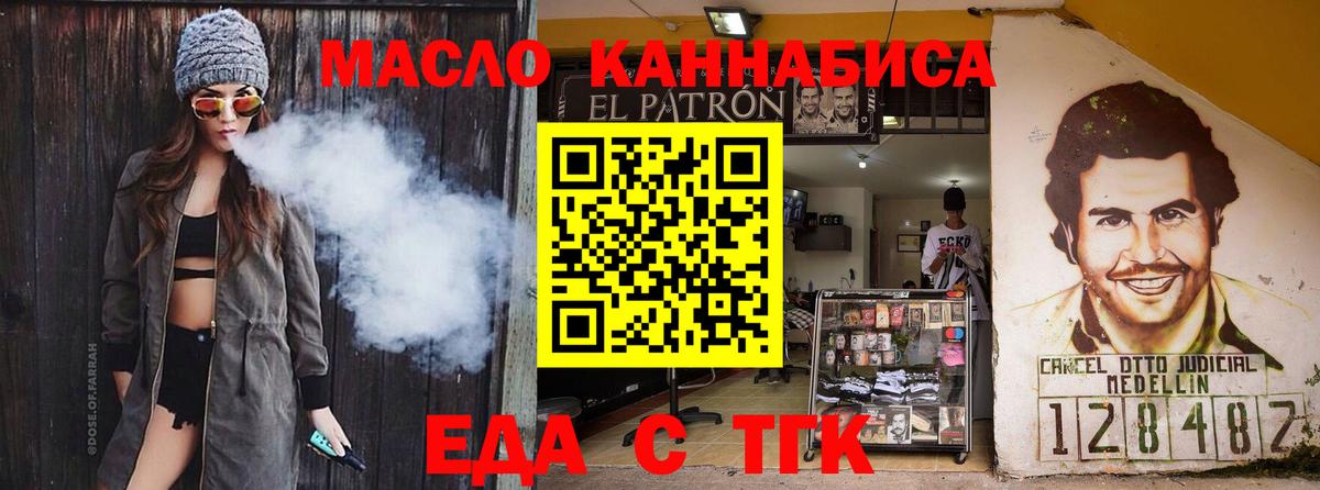 Canna-Cookies марихуана  Вход с VPN  Апшеронск 