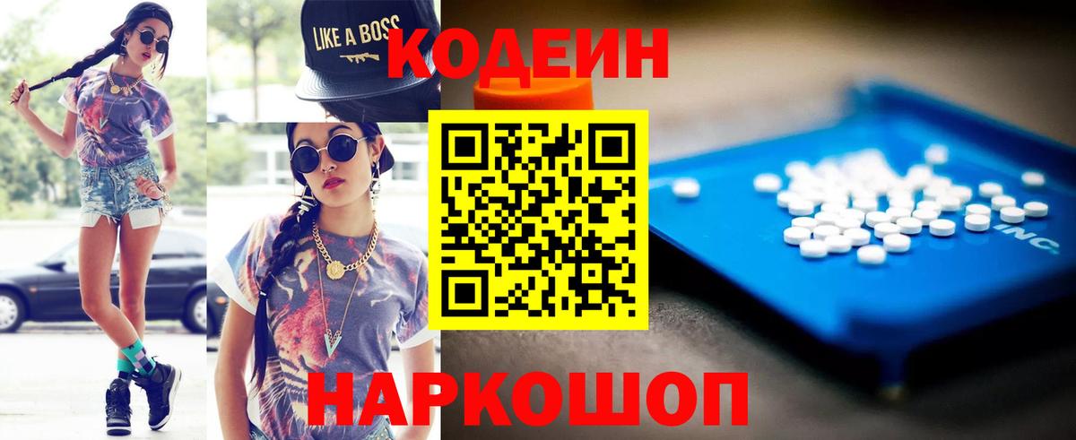 Меф  Мяу-Мяу  Cocaine  Вход с VPN  Апшеронск  Альфа ПВП  Канабис  Гашик 