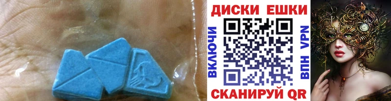 Экстази VHQ  где купить наркоту  Апшеронск 