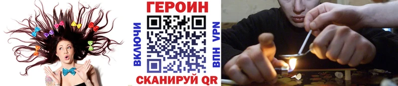 Героин герыч Апшеронск