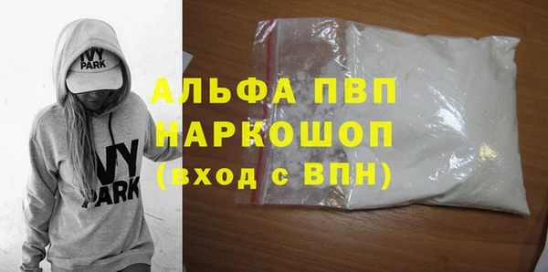 тгк Алексин
