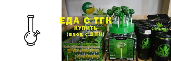 ГАЛЛЮЦИНОГЕННЫЕ ГРИБЫ Алзамай