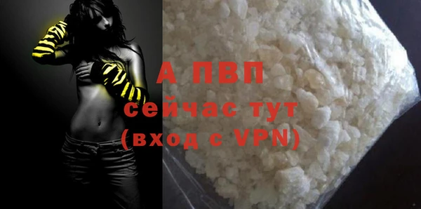 тгк Алексин