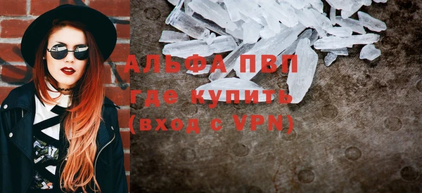 тгк Алексин