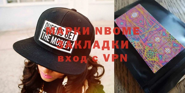 ГАЛЛЮЦИНОГЕННЫЕ ГРИБЫ Алзамай
