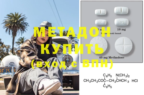 марихуана Гусиноозёрск
