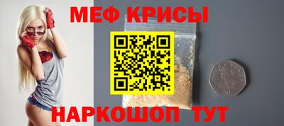 гашик Апшеронск