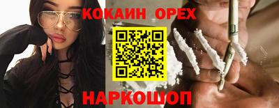гашик Апшеронск