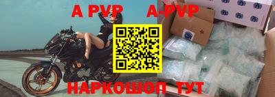 гашик Апшеронск