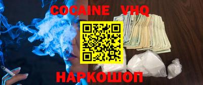 гашик Апшеронск