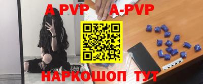гашик Апшеронск