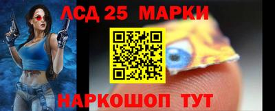 гашик Апшеронск