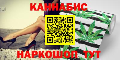 каннабис Апрелевка
