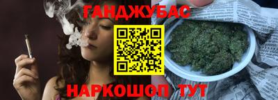 каннабис Апрелевка