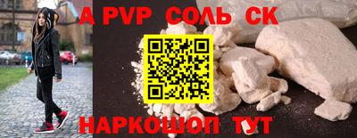 мет Аргун
