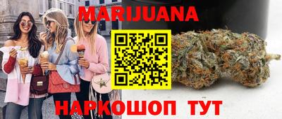 каннабис Апрелевка