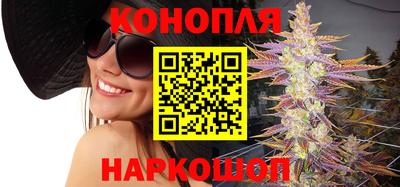 каннабис Апрелевка