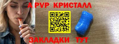 каннабис Апрелевка