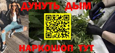гашик Апшеронск