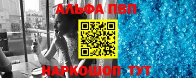 гашик Апшеронск