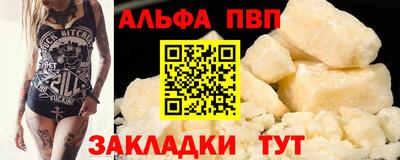 гашик Апшеронск