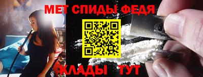 гашик Апшеронск