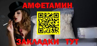гашик Апшеронск