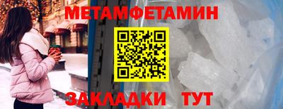 мет Аргун