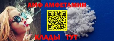 гашик Апшеронск