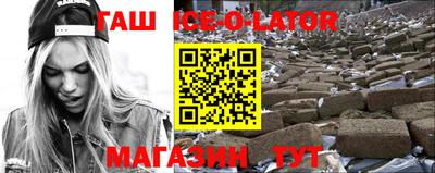 каннабис Апрелевка
