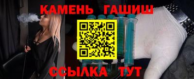 гашик Апшеронск