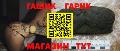 мет Аргун