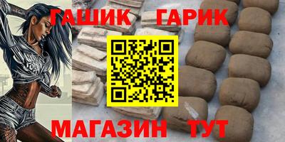каннабис Апрелевка