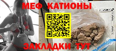 мет Аргун