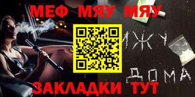 мет Аргун