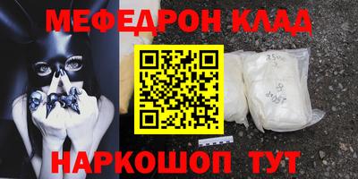 гашик Апшеронск