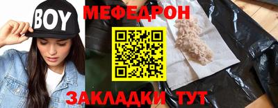 мет Аргун
