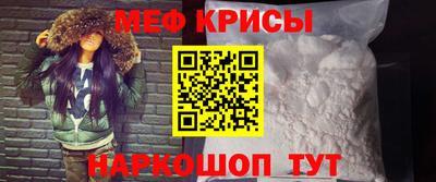 мет Аргун
