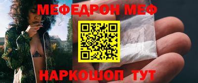 гашик Апшеронск