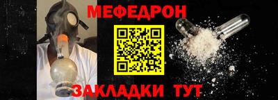 гашик Апшеронск