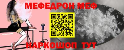 мет Аргун