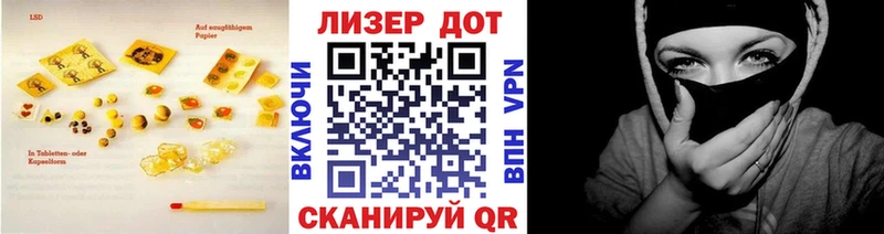 ЛСД экстази кислота Апшеронск