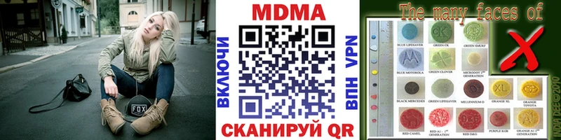 МДМА Molly  мега ССЫЛКА  Апшеронск 