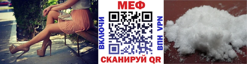 блэк спрут ТОР  Апшеронск  Мефедрон VHQ 