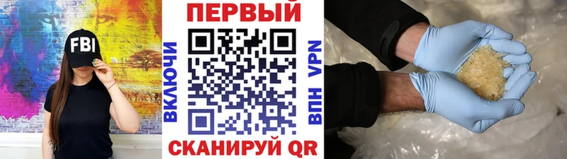 мега зеркало как найти Апшеронск Первитин Methamphetamine