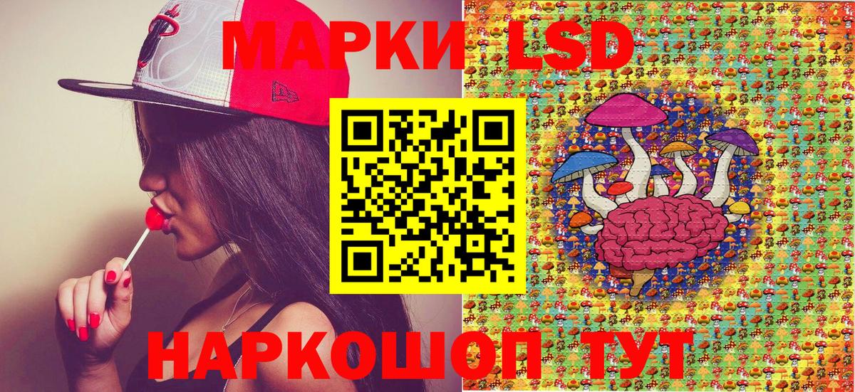 Наркотические марки 1500мкг  25-NBOMe  Апшеронск  Вход с VPN 